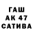 Гашиш гарик Asiya Kap