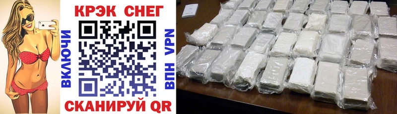 COCAIN Fish Scale  blacksprut как войти  Киренск 