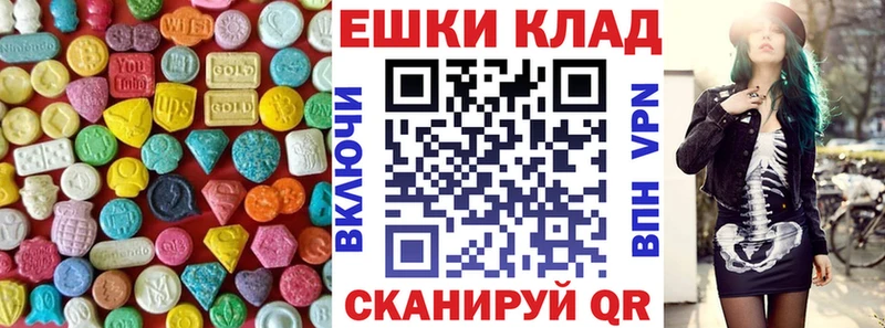 Ecstasy Дубай  Киренск 