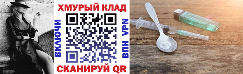 Героин VHQ  Киренск 