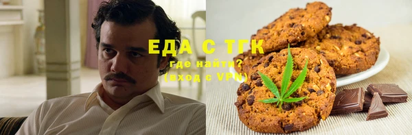 спайс Карпинск