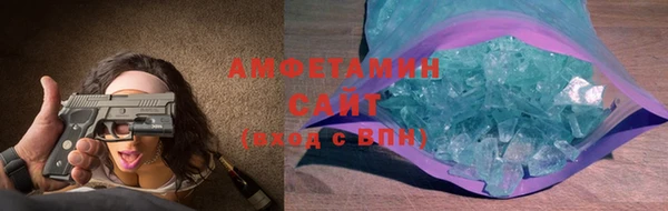 спайс Карпинск