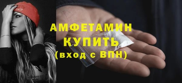 спайс Карпинск