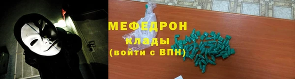 кристаллы Тобольск