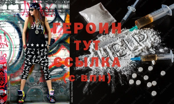ALPHA PVP Инсар