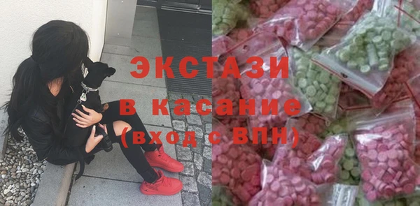 круглые Инта
