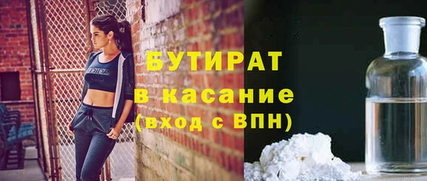 спайс Карпинск