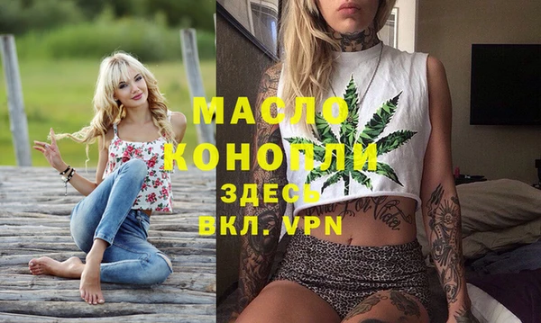 спайс Карпинск