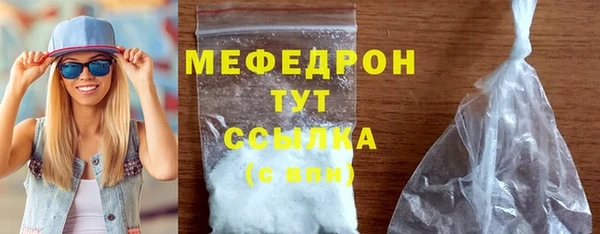 ALPHA PVP Инсар