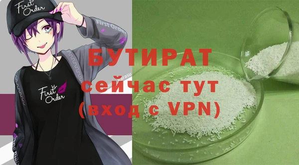 ALPHA PVP Инсар
