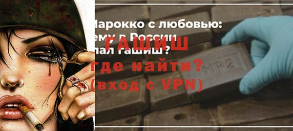 спайс Карпинск
