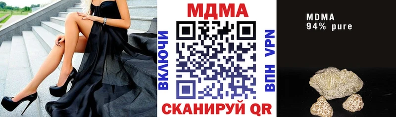 МДМА молли  Киренск 