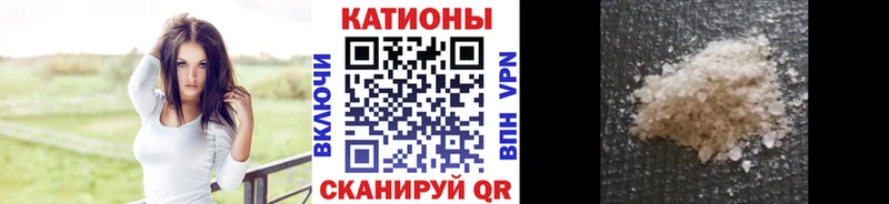 Меф кристаллы  закладка  Киренск 