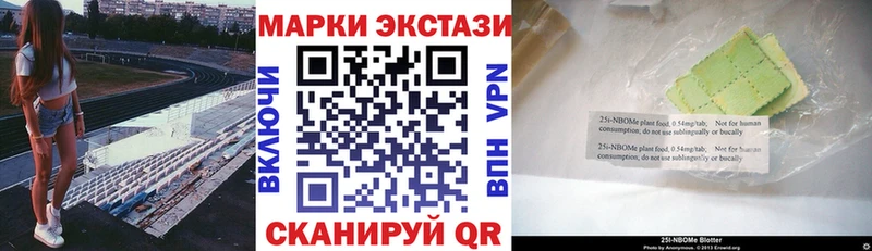 Марки N-bome 1,8мг  купить наркоту  Киренск 